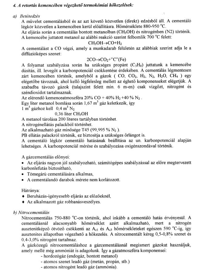 Retort furnace — technical illustration 3.